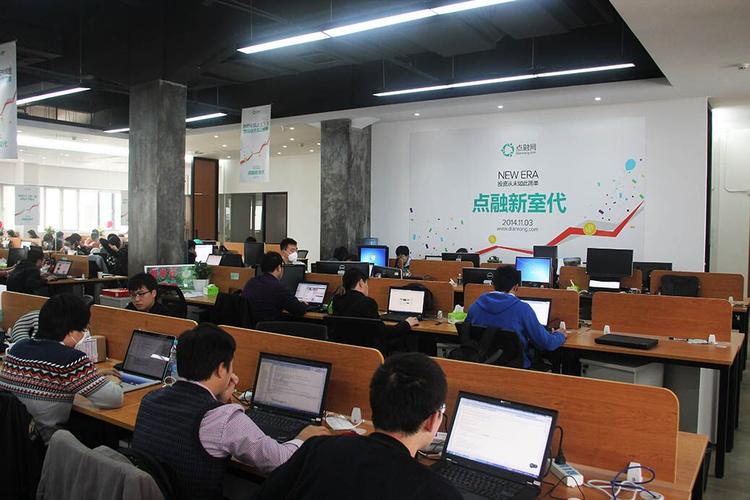 ">上海 /a>点荣金融信息服务有限责任公司是中国领先的互联网借贷平台